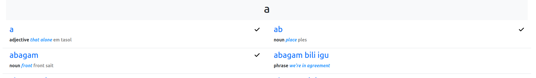 checked_entries