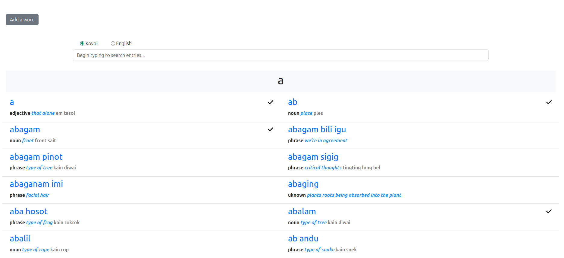 list_view