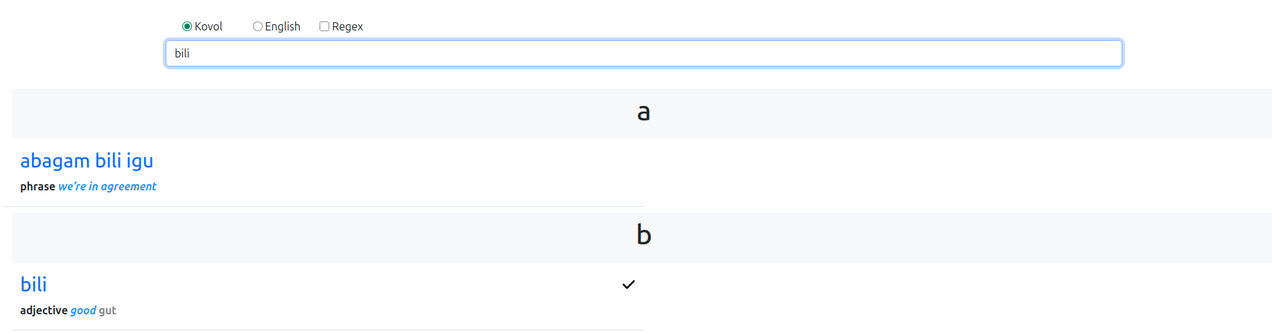 search_bar